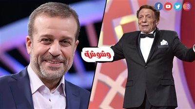 كل سنة واحنا طيبين.. شريف منير يهنئ الزعيم بعيد ميلاده