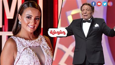أنت أسطورة الفن.. بشرى تهنئ عادل إمام بعيد ميلاده