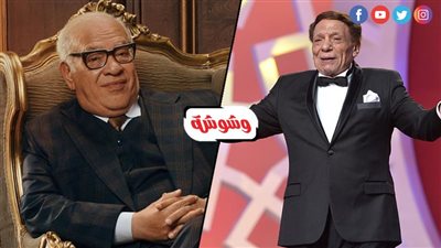 صلاح عبدالله لـ عادل إمام: كل سنة وأنت نجم النجوم يا زعيم الفنانين