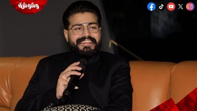 اليوم.. مسلم يطرح 