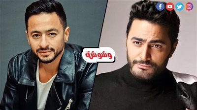 تامر حسنى وحمادة هلال.. نجوم غناء وصلوا لقمة النجاح فى التمثيل