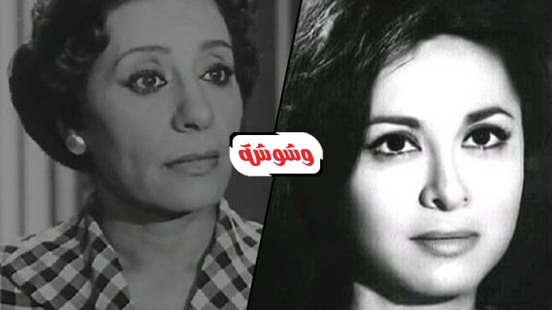 وشوشة