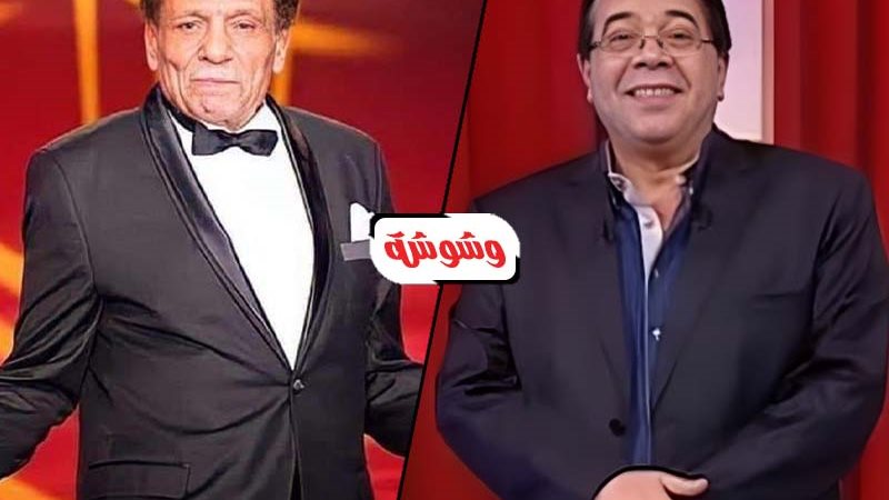 وشوشة