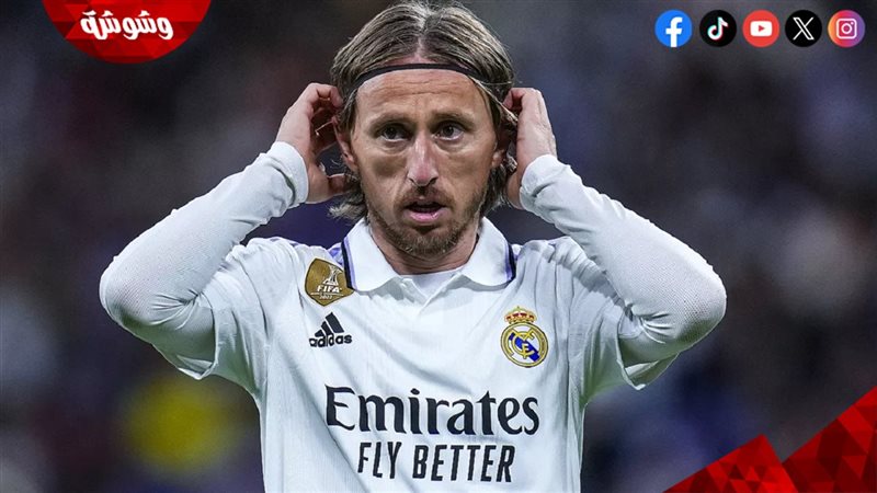 لوكا مودريتش