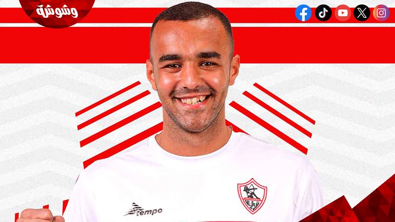 سيد عبد الله نيمار