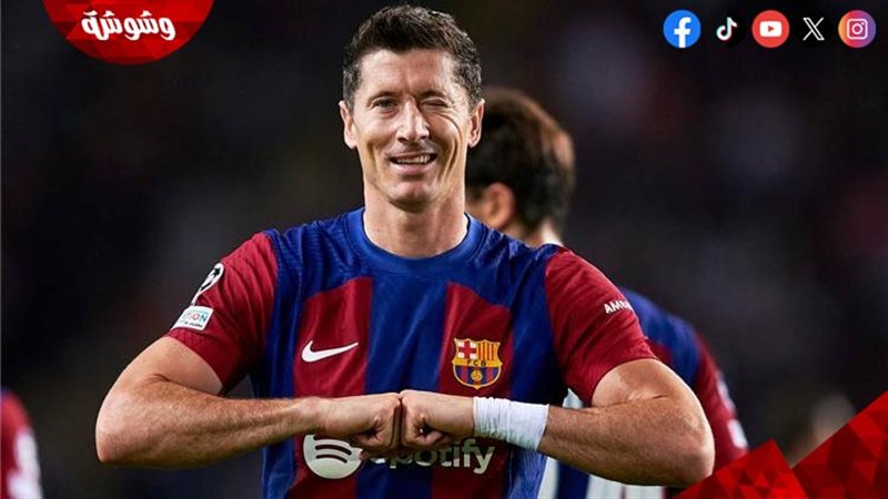 ليفاندوفسكي