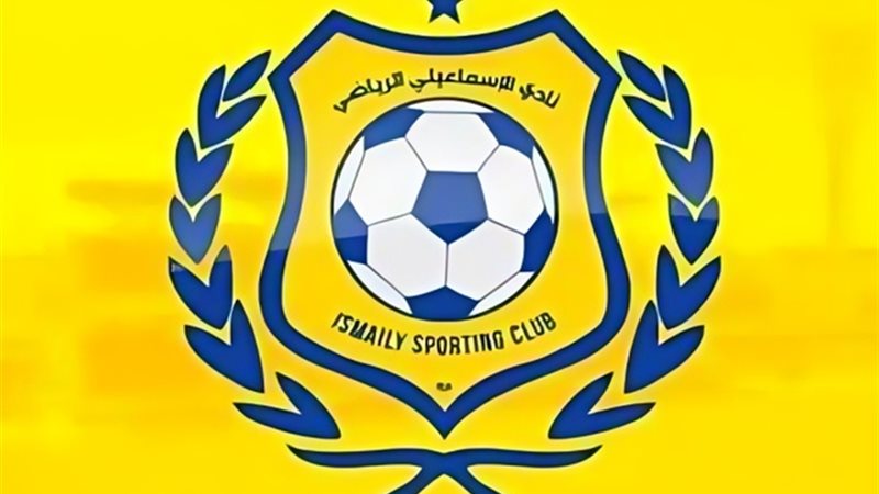 الإسماعيلي