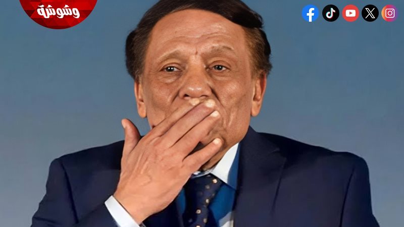 عادل امام