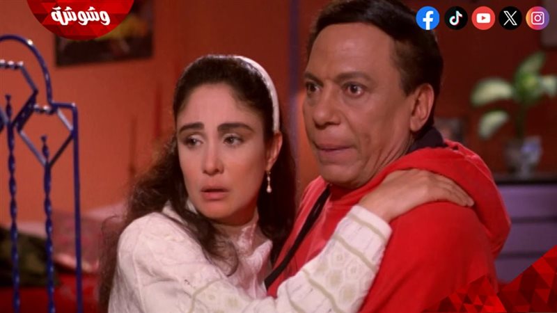 شيرين و عادل إمام
