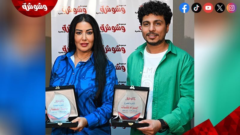 سمية الخشاب و ابرام
