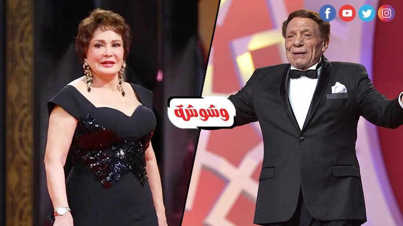 عادل إمام و لبلبة