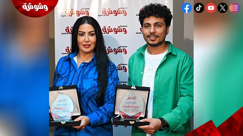 ابرام نشأت و سمية