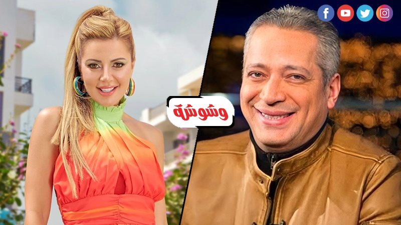 صبا الرافعي وتامر