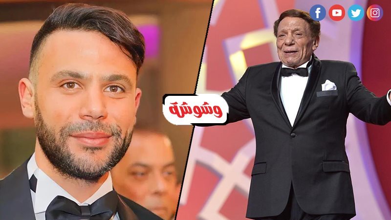 عادل امام و محمد