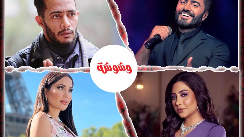 وشوشة