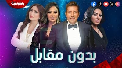 تفاصيل توقف تصوير 