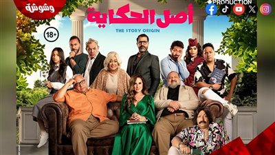 ختان الإناث والضعف الجنسى محور أحداث فيلم 