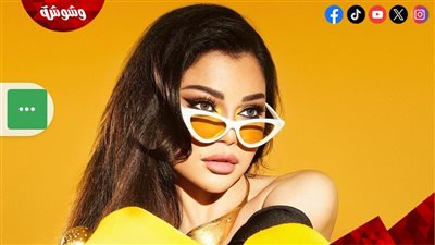 يا نحلة لا تقرصينى.. هيفاء وهبي تروج لأحدث أغانيها