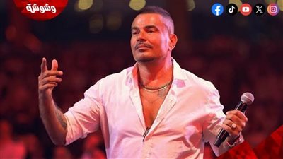 كل ما تريد معرفته عن حفل عمرو دياب فى دبى
