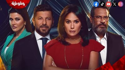 بدء الإعلان عن مسلسل 