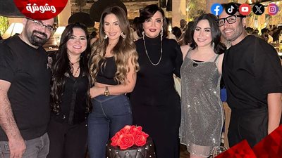 بالصور.. بوسى ودينا ومى سليم يحتفلن بعيد ميلاد سحر خيرى‎