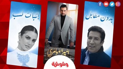 مسلسلات تدخل بلاتوهات التصوير بعد خروجها من موسم رمضان‎