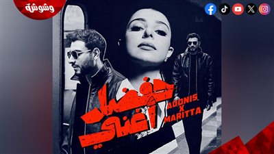 بالفيديو.. أدونيس تطلق كليب 