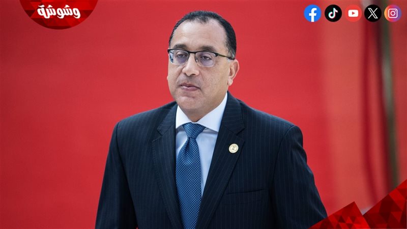 مصطفى مدبولى