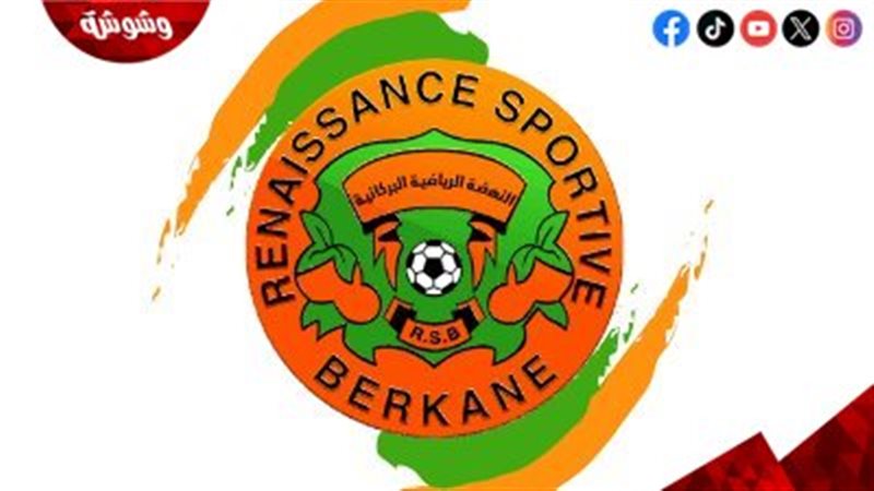 نادى نهضة بركان