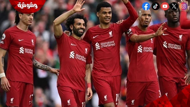 ليفربول