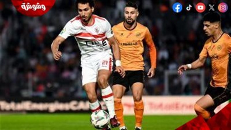 الزمالك و نهضة بركان