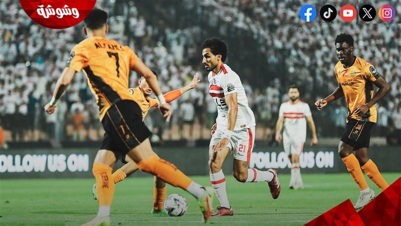 الزمالك و نهضة بركان