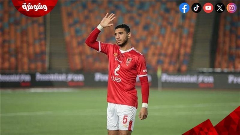 رامي ربيعة