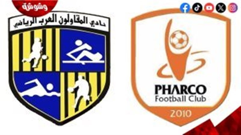 فاركو و المقاولون