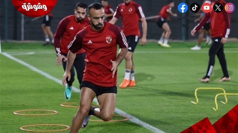 الاهلى