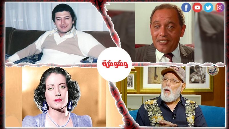 وشوشة