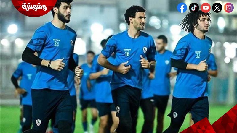 حراسة مرمى الزمالك