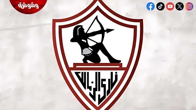 وشوشة