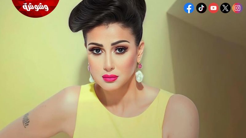غادة عبد الرازق