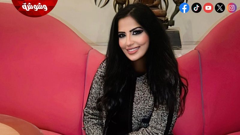 أميرة هانى