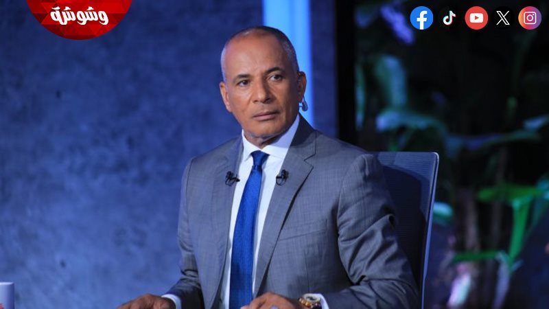 أحمد موسى