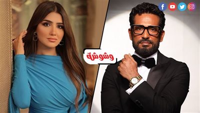 عمرو سعد ومى عمر داخل مصنع الحديد والصلب مع 
