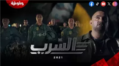 فيلم السرب يحافظ على مركزه الأول فى قائمة الإيرادات.. اعرف التفاصيل‎