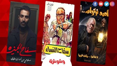 بعد القبض على سفاح التجمع.. كيف واجه الفن قتلة النساء؟‎