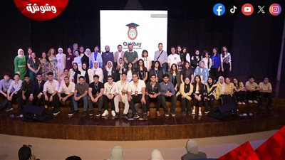 عرض مسرحية 
