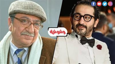 تكريم أحمد حلمى ودريد لحام فى افتتاح مهرجان روتردام للفيلم العربى