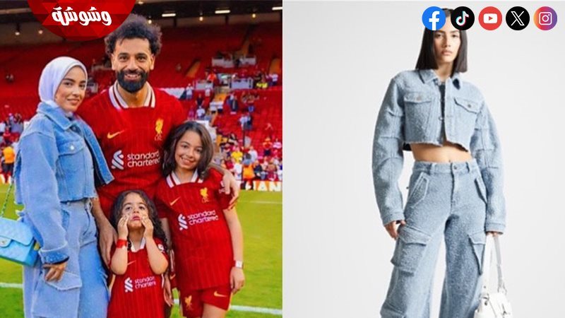 ماجي زوجة لاعب كرة