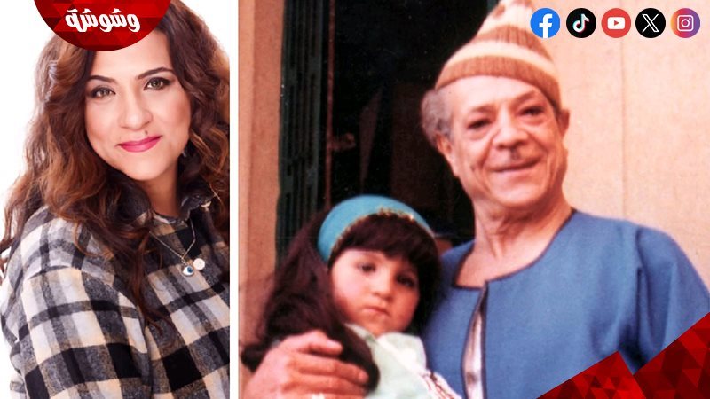 وشوشة