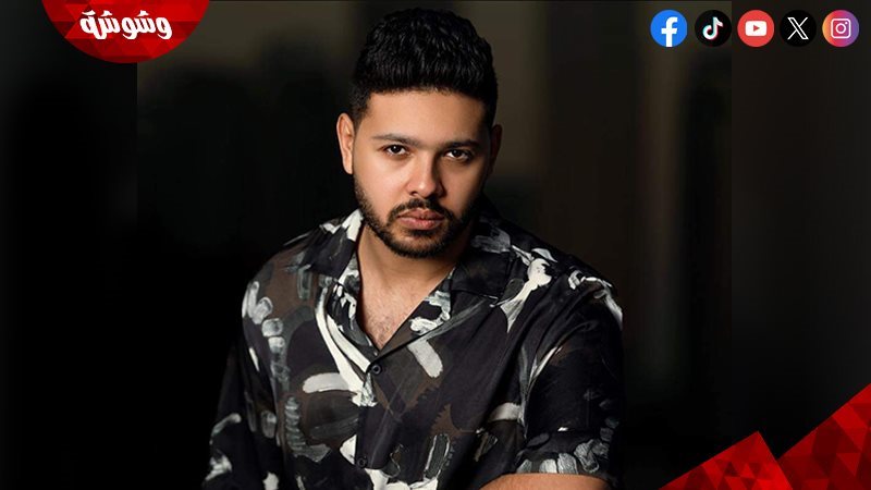 محمد شاهين
