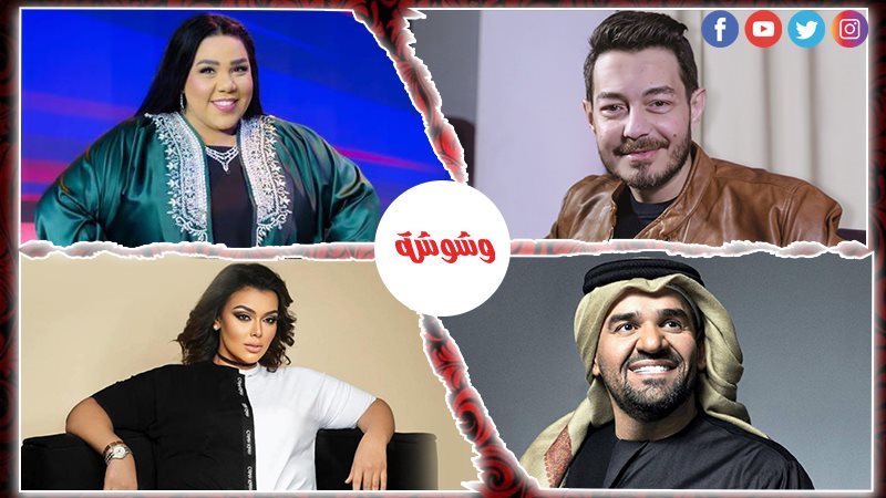 وشوشة